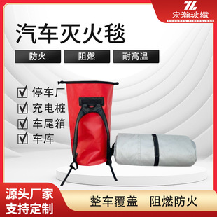 Factory direct supply car isolation blanket thickened large welding flame retardant blanket glass fiber material large price excellent connection