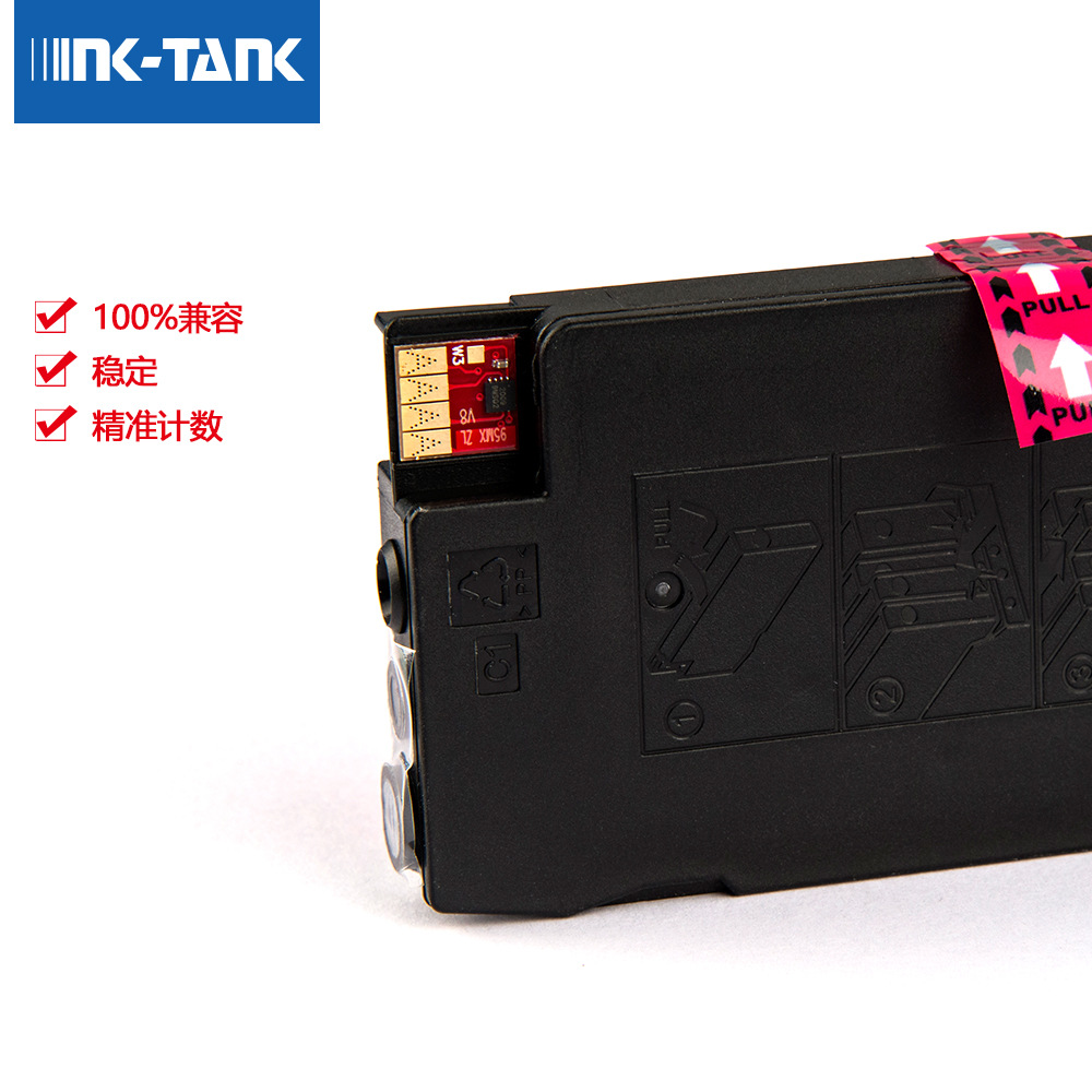 兼容惠普933 932 墨盒7510 7110 7610 7512適用HP7612 6100打印機