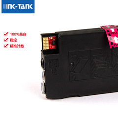 兼容惠普933 932 墨盒7510 7110 7610 7512適用HP7612 6100打印機