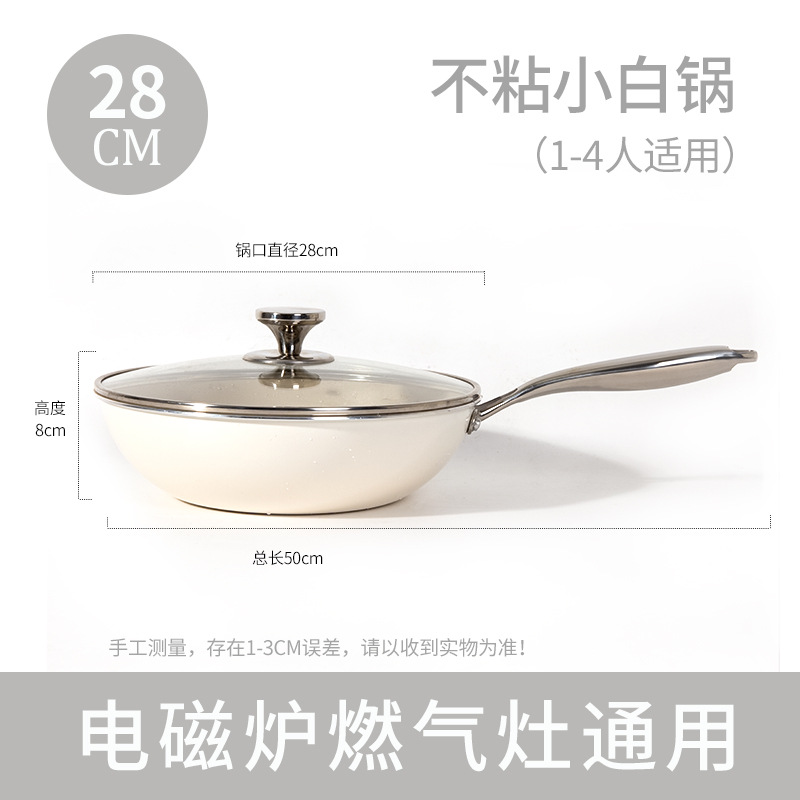 28cm 오프화이트(커버 포함)
