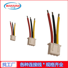 XH2.54�t��XH���Ӿ���ĸ���往�����ζ�о���ξ���푾�늙C�B�Ӿ�