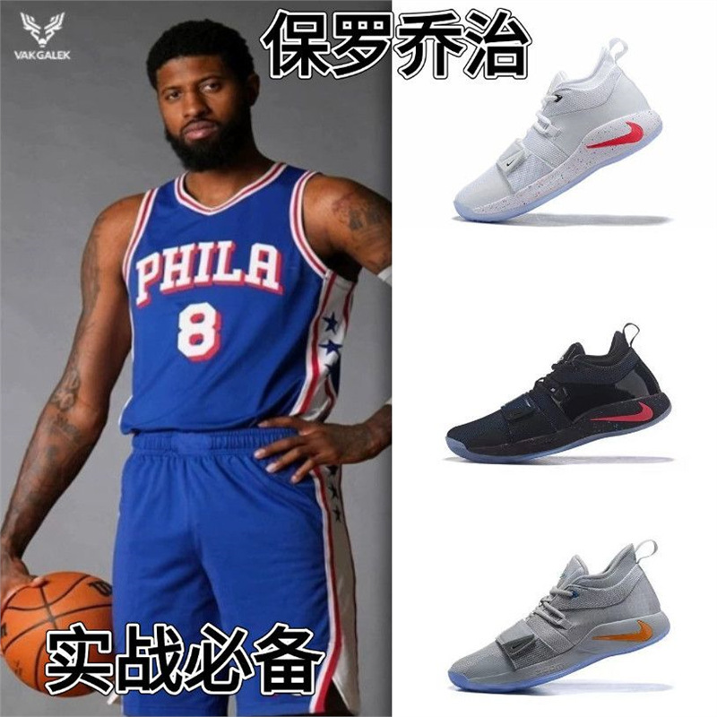 New Paul George 2.5 Generation Basketball Shoes with Lights, Pg2.5 White and Gray, Wear-Resistant, Practical Air-Cushioned, Unisex Model Pg2 New Paul George 2.5 Generation Basketball Shoes with Lights, Pg2.5 White and Gray, Wear-Resistant, Practical Air-Cushioned, Unisex Model Pg2