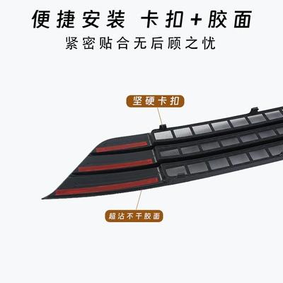 Automobile anti-insect net Leapmotor C10 car insect-proof net
