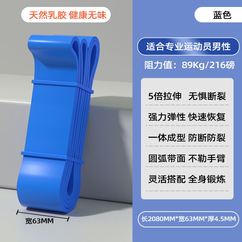 TPE 2080瑜伽弹力拉力带健身田径训练阻力带多功能塑胸拉力器厚圈 8
