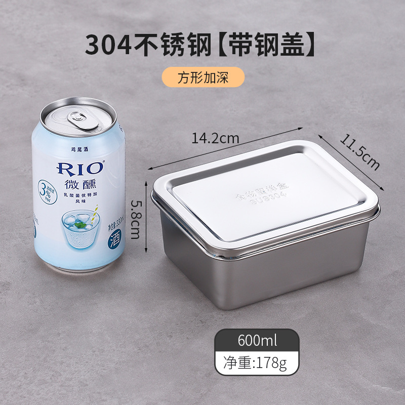 304ステンレスサンプルケース蓋付き食品サンプルケース台所野菜ケース長方形ケース幼稚園学校|undefined