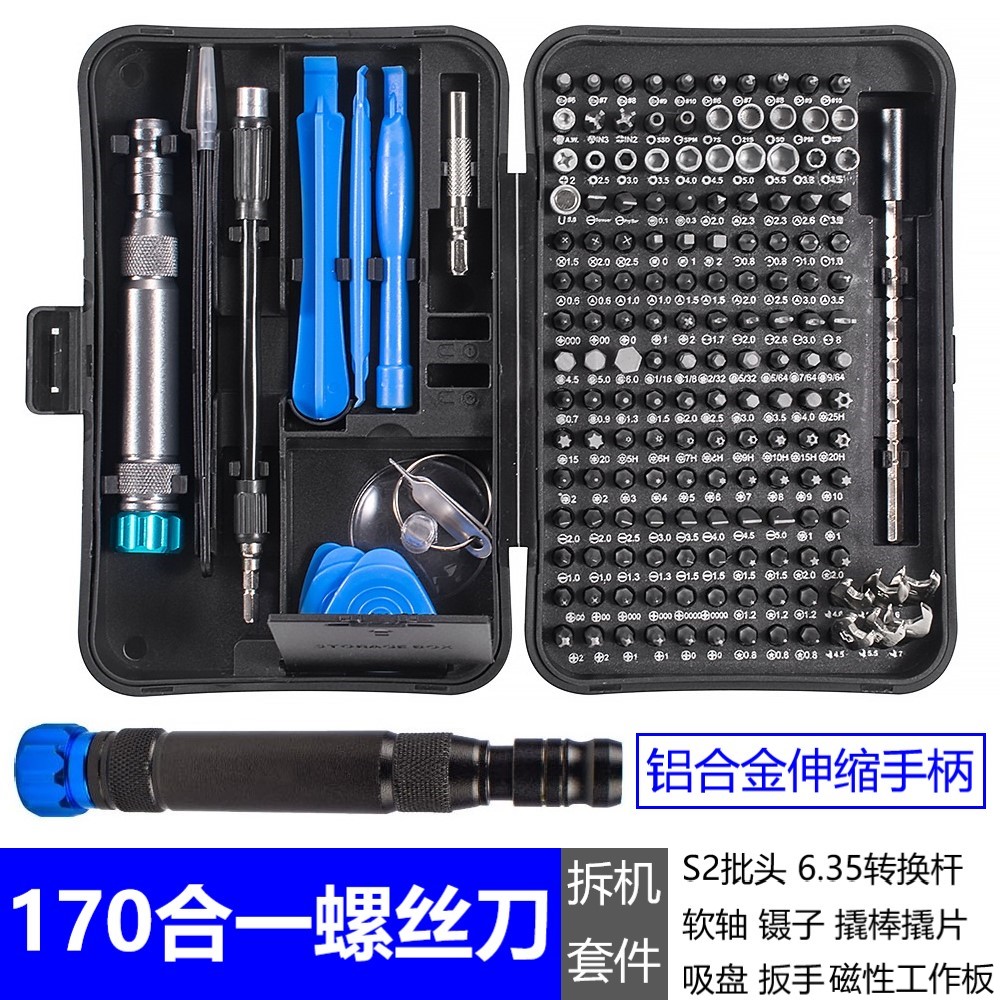 Juego de destornillador 170 en 1, mango de aleación de aluminio, cabezal de lote extendido S2 de precisión, manga de desmontaje de extensión telescópica de 4mm