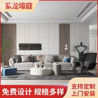护墙板竹炭竹竹木纤维集成墙板碳晶板板木饰面扣板3D背景墙现代风