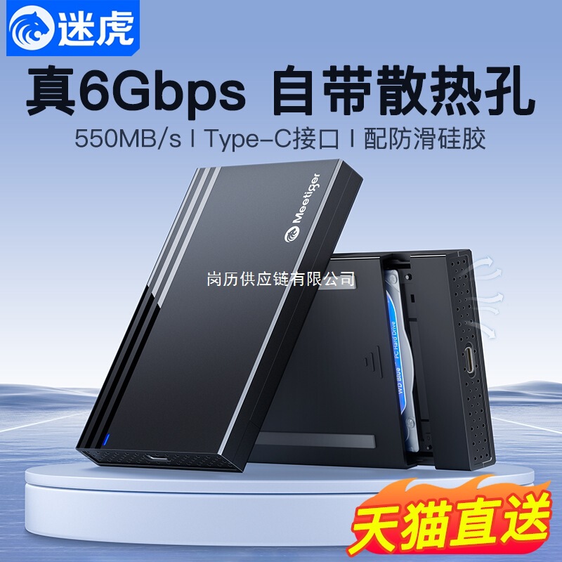 Mobile Hard Drive Box Typec External Usb3.0 2.5inch Sata Notebook Mechanical Solid State Ssd Mobile Hard Drive Box Typec External Usb3.0 2.5inch Sata Notebook Mechanical Solid State Ssd