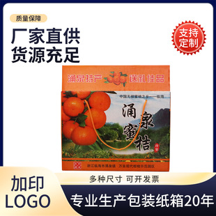 ӿȪ�۽�ˮ�����b�й��߶YƷ�\ݔ���b�ʺгߴ�D�����ƹ��S���l