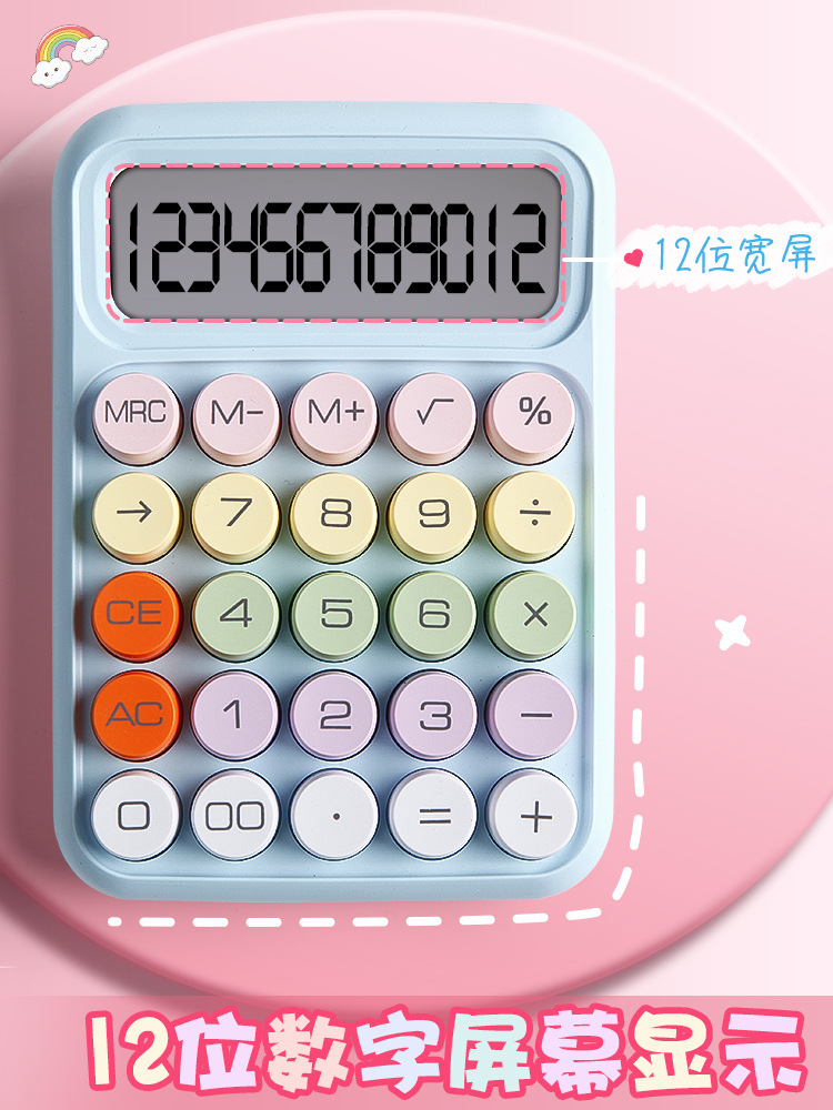 Calculadora de dopamina Teclado mecánico Computadora de escritorio Estudiante de oficina de alto aspecto Computadora especial