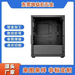 广东东莞深圳惠州钣金加工厂 五金钣金件机箱外壳加工定制折弯