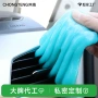 多功能车载清洁家用窗户