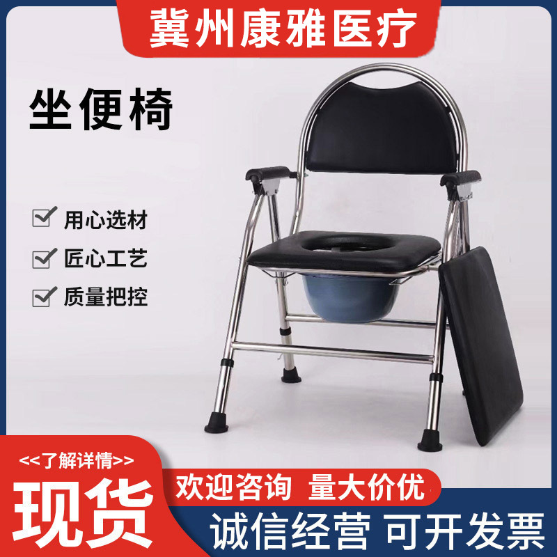 Silla de Inodoro Plegable y Ajustable en Altura, de Acero Inoxidable