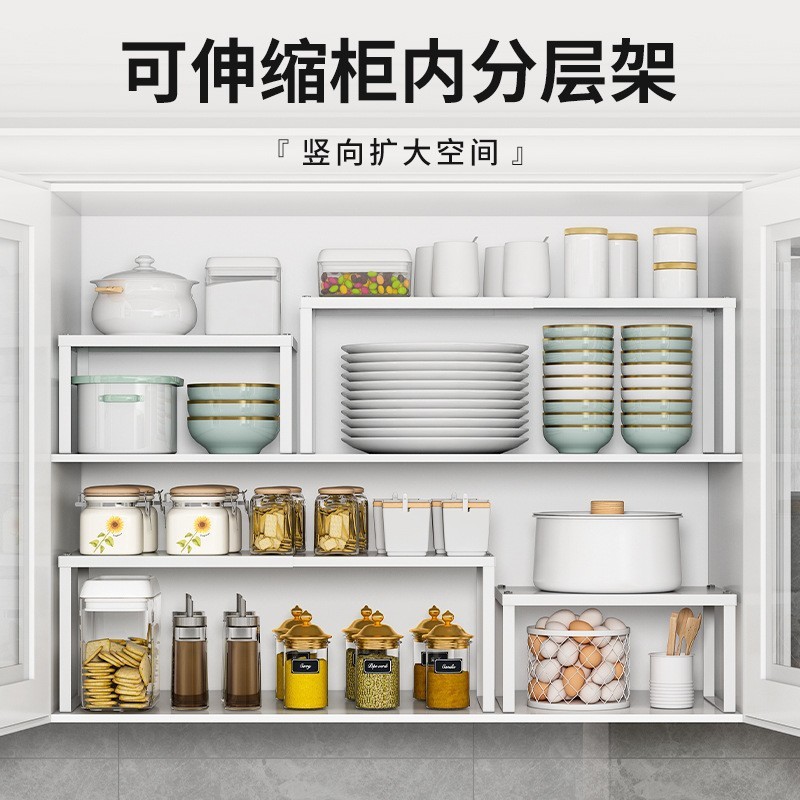 Cabinet shelf retractable kitchen shelf table multi-functional cabinet partition storage bowl dish pot rack
