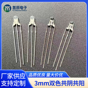 3MM �t�G�pɫ�F��t�{��ꎹ�� LED�l����O�ܼt��G�t���pɫ
