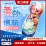 凸凸仿真情趣男用飞机杯
