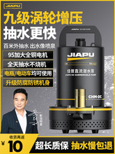 ֱ����ˮ��12��-72V�ƿʽ����С�ͳ�ˮ�C�r�ù�ȳ��늄�܇ˮ��