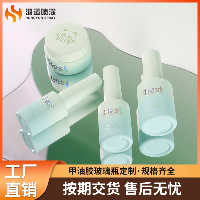 蓝色渐变甲油胶瓶创意甲油胶空瓶喷涂遮光指甲油玻璃瓶厂家批发