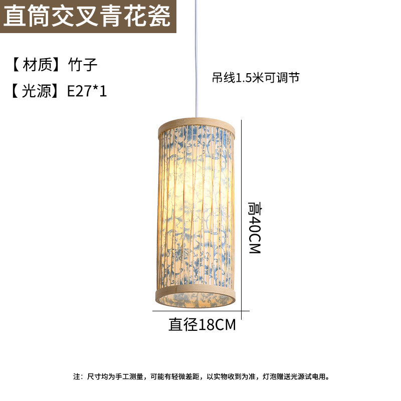 Chino creativo bambú linterna Casa de Té restaurante olla caliente restaurante local restaurante B & B pastoral japonés retro lámpara de Bambú