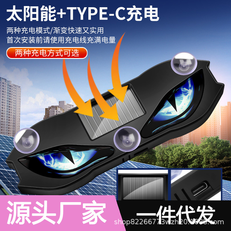 Solar-Powered Wireless Devil's Eye Led Ambient Light Car Triangle Window Suction Cup Vibration Warning Light Cross-Border
