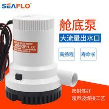 12V/24��ֱ����ˮ��œ�ױ���ͧ��ˮ�ƿ�����r�ó�ˮ�ô���������