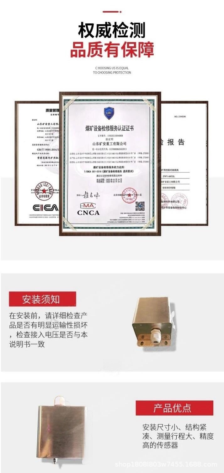 拉绳位移传感器_4.jpg