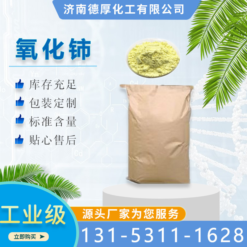 �������׹�Һ����ɫ��ĩ�������׹�۶��������Ч�߻���������