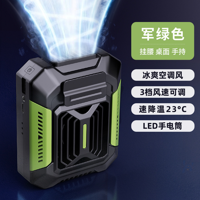 腰に掛けられる扇風機、腰に挟めるポータブル、2025年新作建設現場腰掛け冷却・暑さ対策・冷却加工品高温|undefined