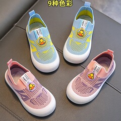 2025春の子供靴虹アヒルの子供靴は超軽薄で柔らかい底の滑り止めの通気性があります。
