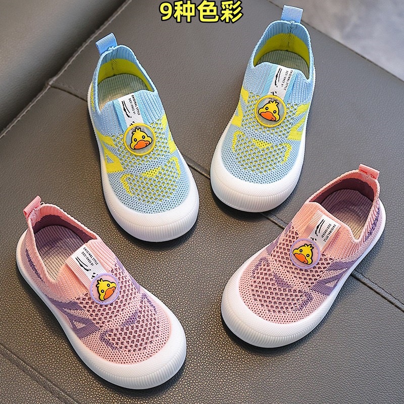 2025春季儿童鞋子彩虹鸭童鞋超轻薄软底防滑透气一脚蹬夏款飞织鞋