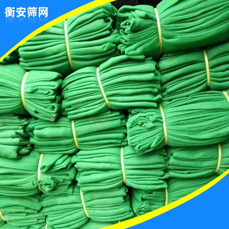 厂家批发 聚乙烯网建筑工地安全网 绿色阻燃密目网建筑安全网批发