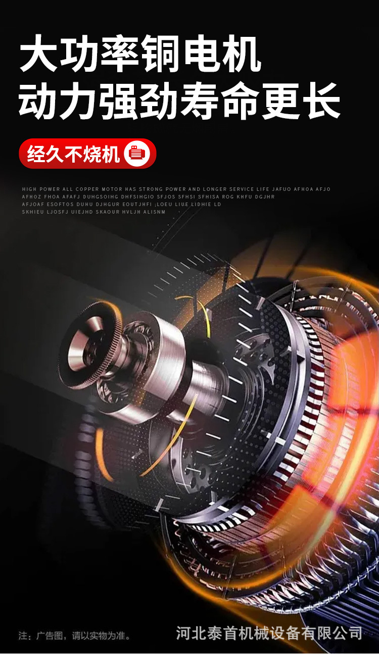 详情页_12.jpg