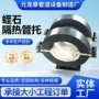 高效隔热生产固定管托