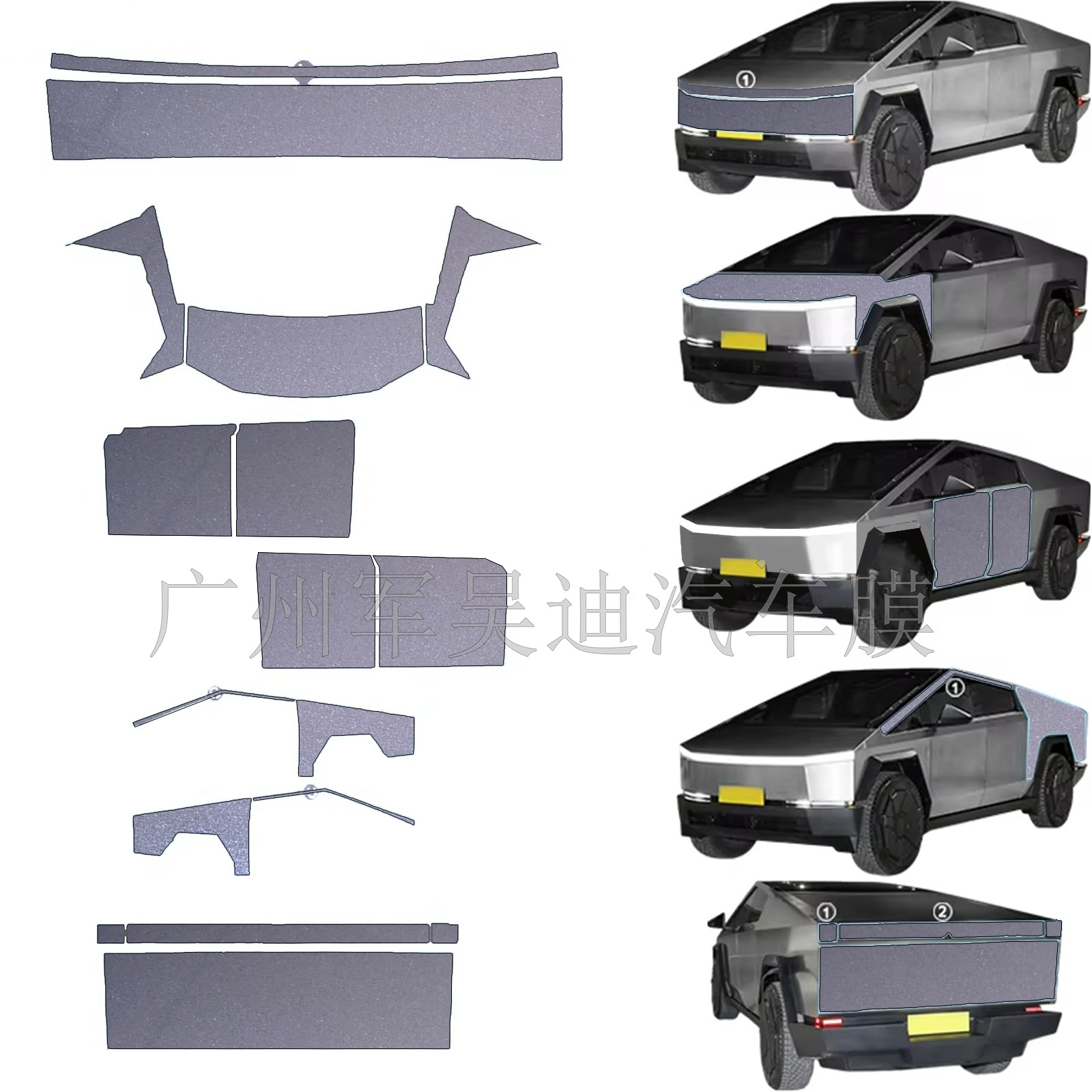 Pre-Cut TPU Color Change Film Ice River Blue Apple Green for Tesla Cybertruck