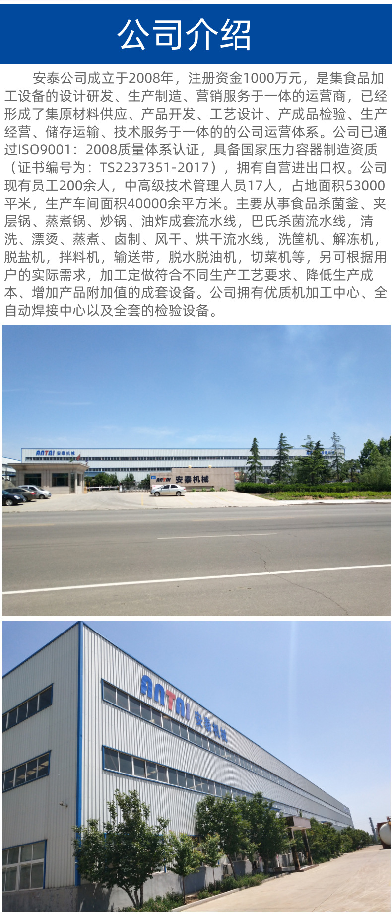 图司机-20210312-19620411_02