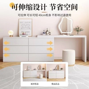 Bedroom Cream Style Dressing Table Backstage Makeup Simple Modern Light Luxury Combination Cupboard Storage