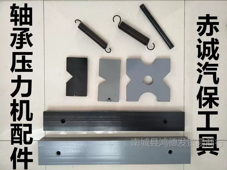 32 тонны 20 тонн ручной пресс для ремонта автомобилей, аксессуары для пресса, гидравлический пресс, бесплатная доставка