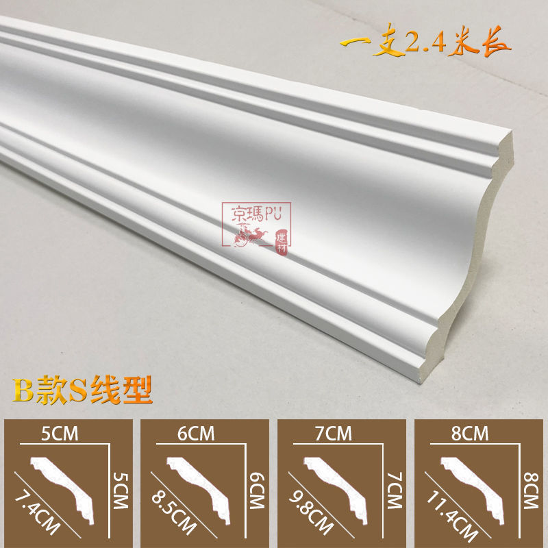 PU线条灯槽吊顶装饰线条客厅墙角顶角线灯带吊顶阴角线条灯装饰条