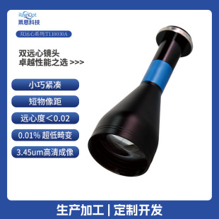 �R��T110030A�������3.45um����0ʧ���h�Ķ�<0.02�p�h�Ĺ��I�R�^