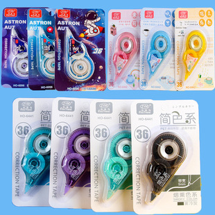 Free Horse 6076 Student Correction Tape 7 m Correction Tape Correction Tape Large Capacity Daisy Cartoon Correction Tape