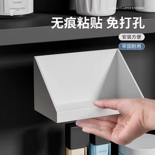 镜柜斜口收纳盒壁挂式分层收纳盒洗漱台口红化妆品免打孔置物架