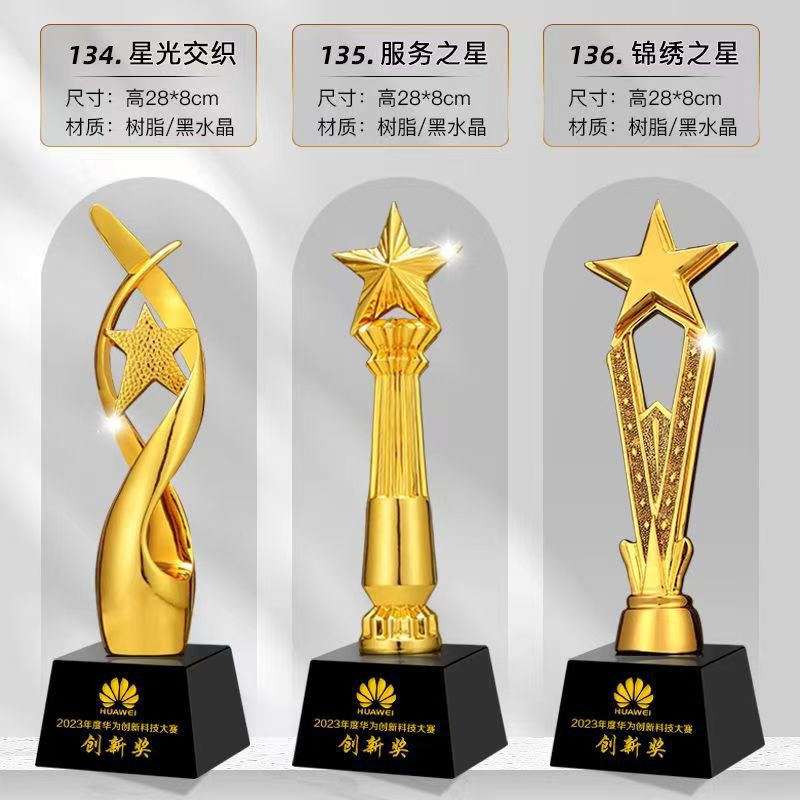 Fabricante de trofeos de resina de una sola pieza Trofeos de niños Concurso de baile Premiación del anfitrión pequeño discurso Trofeo conmemorativo