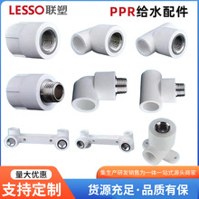 LESSOpprܼԁˮֱͨӹܹ^ֱͨz^