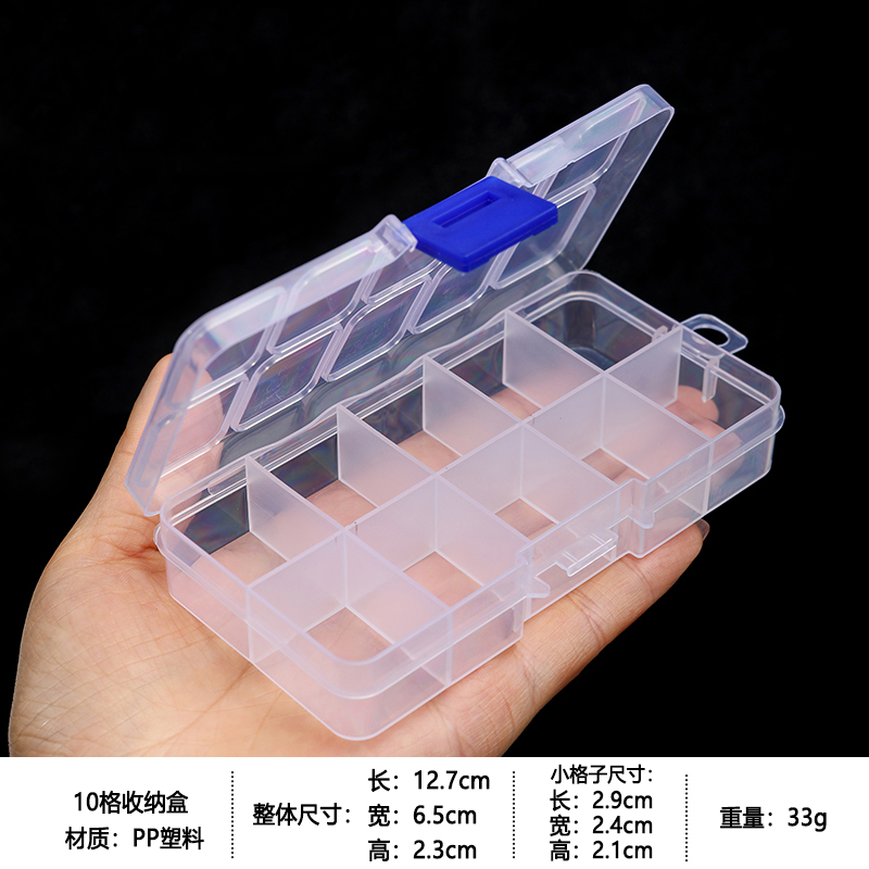 No. 85-[10 칸 수납 상자] 고정 구획