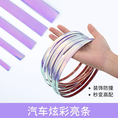 New magic color car decorative strip chrome-plated bright strip window electroplated bright strip bumper anti-collision wiper strip door side strip (Şüşə kənarı xromları/moldingləri) - 10mm-3m-one-roll-symphony