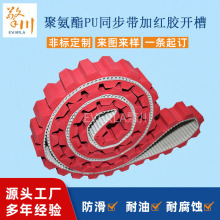 �洨���ƾ۰���PUͬ�����Ӽt�z�_�ۂ��ӎ�pu�X��ͬ�������w�CƤ��