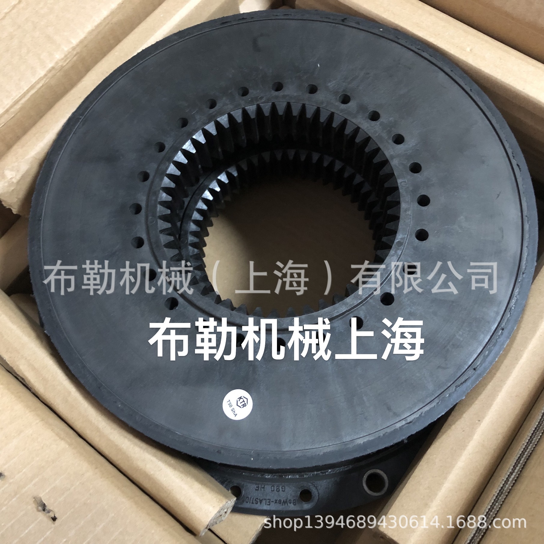 ABG摊铺机震动泵联轴器BoWex-ELASTIC-G80HE-50Sha德国开天橡胶盘