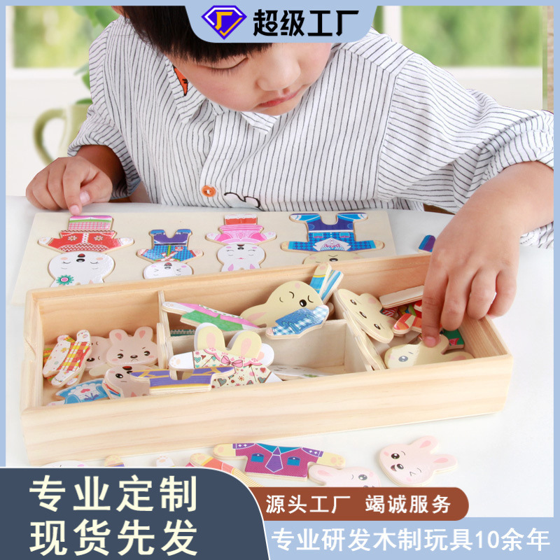 Niños de madera cuatro conejos cuatro osos de vestir rompecabezas ropa de dibujos animados de madera-cambio pequeño animal rompecabezas