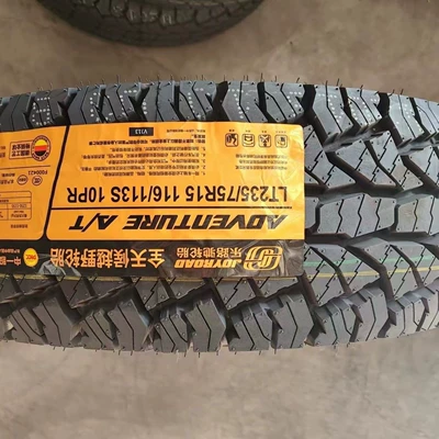 Cannon Lion Qingling Pickup — Off-road şinlər