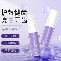 牙森仕光學色修牙齒3v4清新口氣護齦亮白去黃去漬溫和清潔牙膏